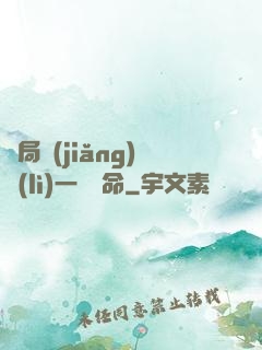 開局獎(jiǎng)勵(lì)一億條命