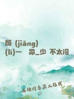 開局獎(jiǎng)勵(lì)一億條命