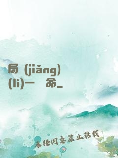 開局獎(jiǎng)勵(lì)一億條命