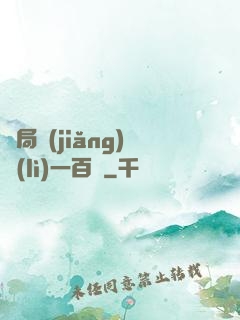 開局獎(jiǎng)勵(lì)一百億