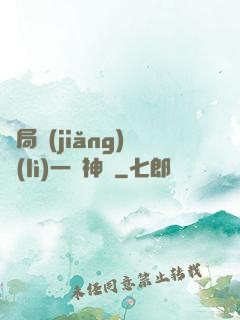 開局獎(jiǎng)勵(lì)一頭神寵