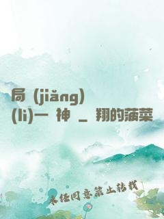 開局獎(jiǎng)勵(lì)一頭神寵
