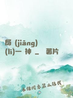 開局獎(jiǎng)勵(lì)一頭神寵