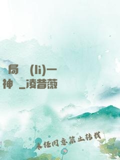 開局獎勵(lì)一頭神寵
