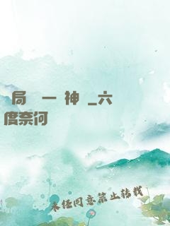 開局獎勵一頭神寵