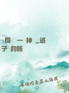 開局獎勵一頭神寵