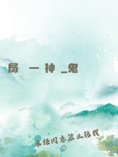 開局獎勵一頭神寵