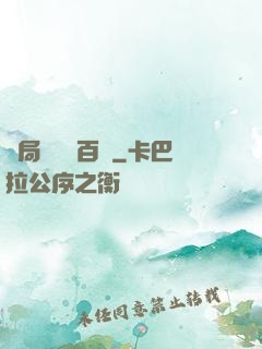 開局獎勵兩百億