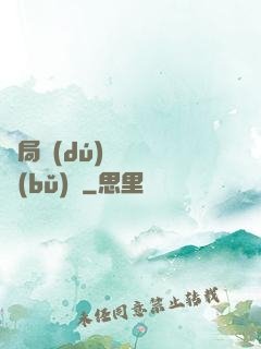 開局獨(dú)攬萬億補(bǔ)貼