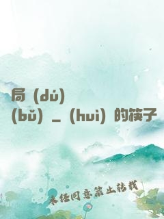 開局獨(dú)攬萬億補(bǔ)貼