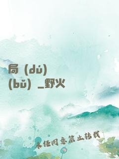 開局獨(dú)攬萬億補(bǔ)貼