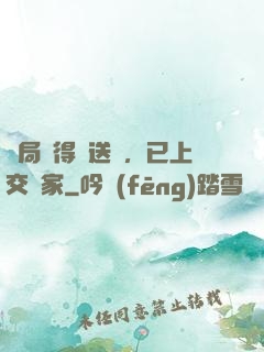 開局獲得傳送門，已上交國家