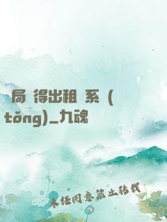 開局獲得出租車系統(tǒng)