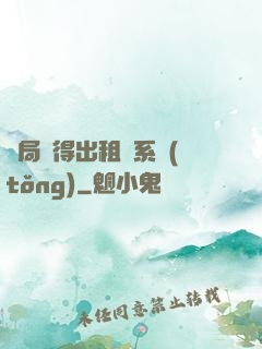 開局獲得出租車系統(tǒng)