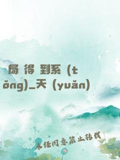 開局獲得簽到系統(tǒng)