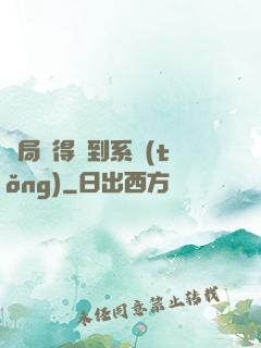 開局獲得簽到系統(tǒng)