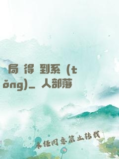 開局獲得簽到系統(tǒng)