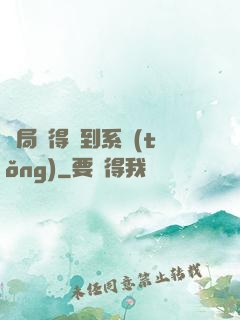 開局獲得簽到系統(tǒng)