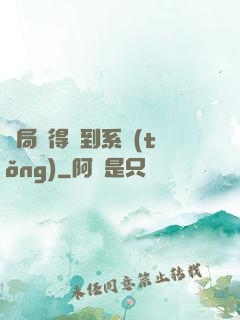 開局獲得簽到系統(tǒng)