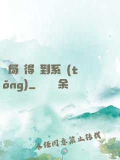 開局獲得簽到系統(tǒng)