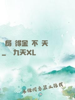 開局獲得金剛不壞天賦