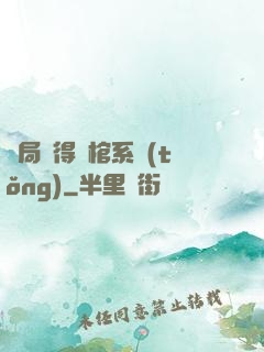 開局獲得閉棺系統(tǒng)
