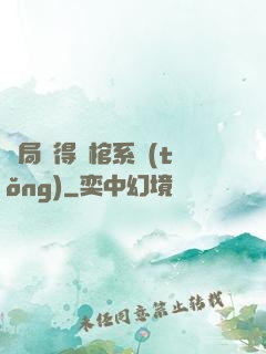 開局獲得閉棺系統(tǒng)