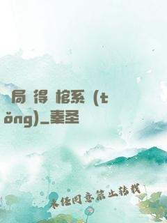 開局獲得閉棺系統(tǒng)
