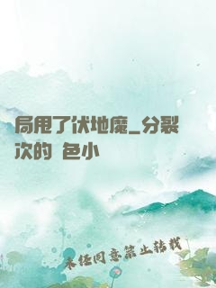 開局甩了伏地魔