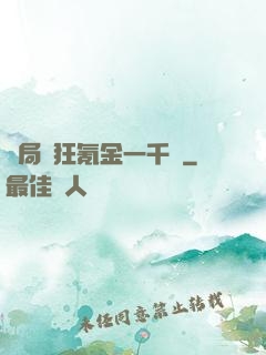 開局瘋狂氪金一千億