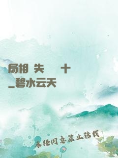 開局相親失敗獎勵十個億