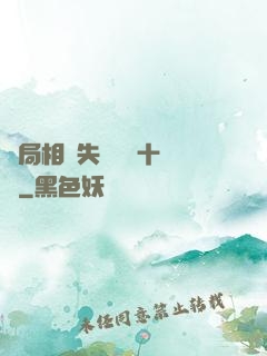 開局相親失敗獎勵十個億