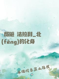 開局砸爛法拉利