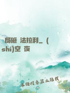 開局砸爛法拉利