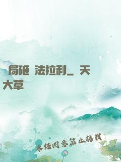 開局砸爛法拉利