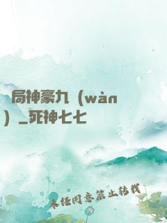 開局神豪九萬(wàn)億