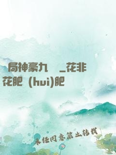 開局神豪九萬億