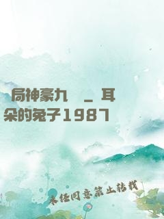開局神豪九萬億