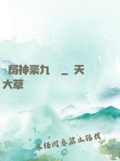 開局神豪九萬億