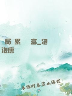 開局積累億萬財富