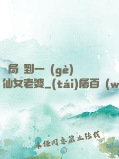 開局簽到一個(gè)仙女老婆