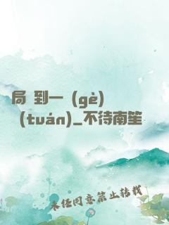 開局簽到一個(gè)軍團(tuán)