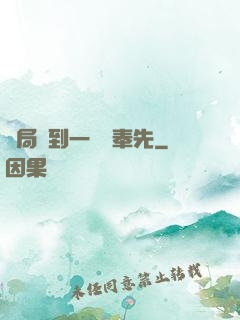 開局簽到一個呂奉先