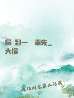 開局簽到一個呂奉先