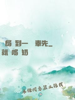 開局簽到一個呂奉先