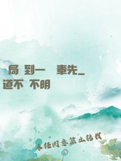 開局簽到一個呂奉先