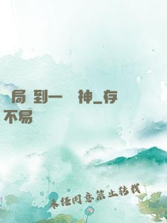 開局簽到一個財神
