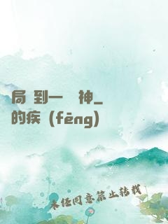 開局簽到一個財神