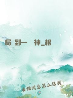 開局簽到一個財神