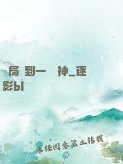 開局簽到一個財神